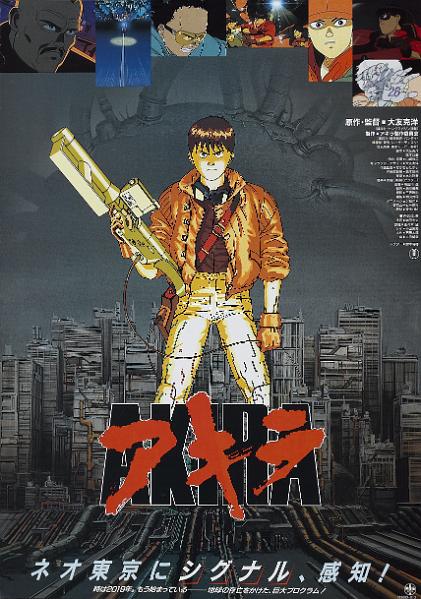 akira_poster_01.jpg